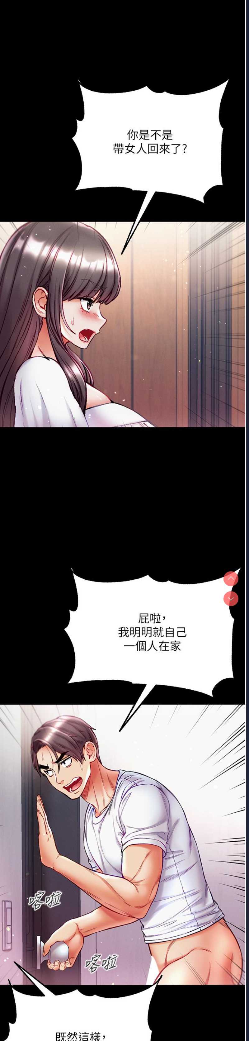 第 7 张