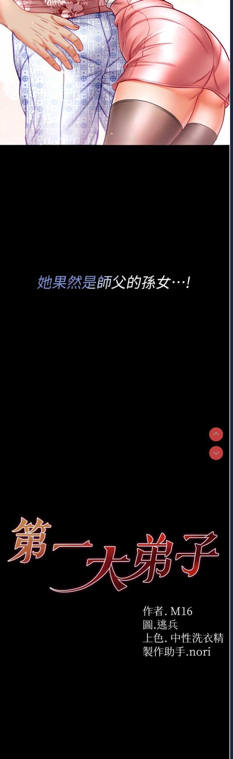 第 3 张