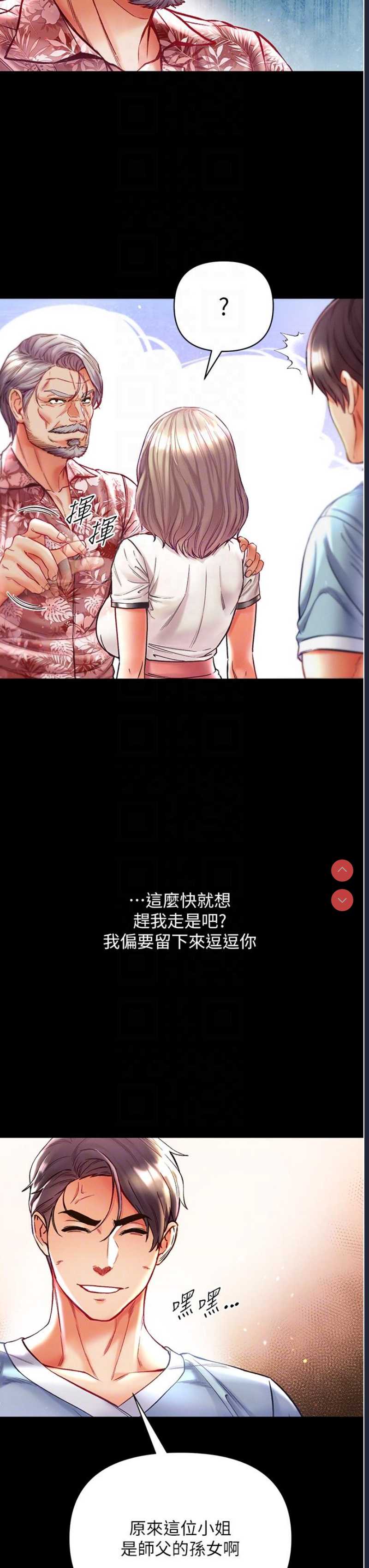 第 6 张