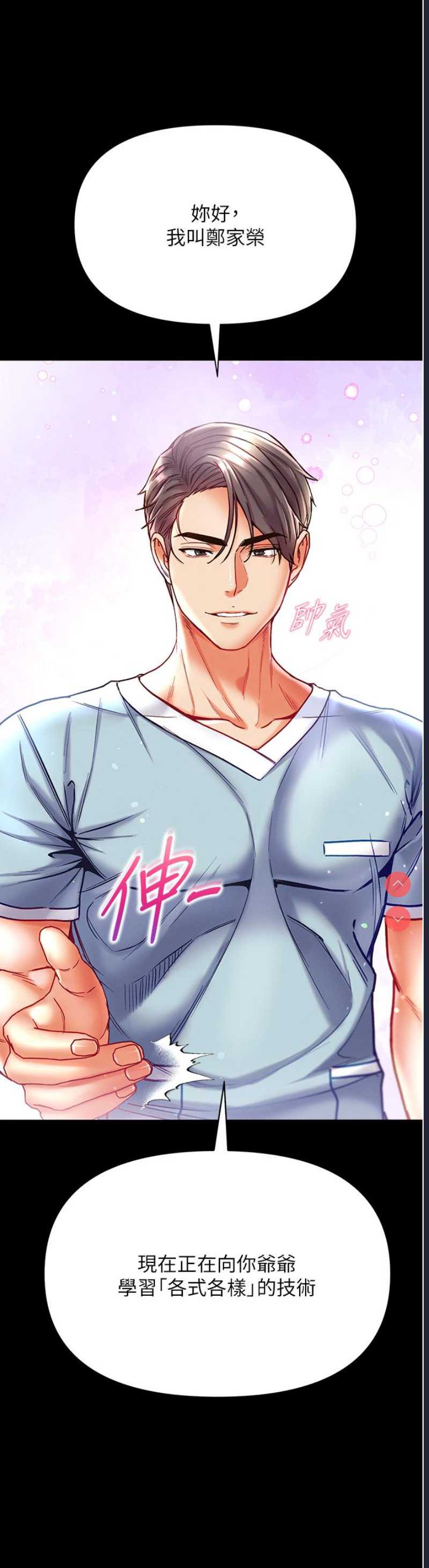 第 8 张