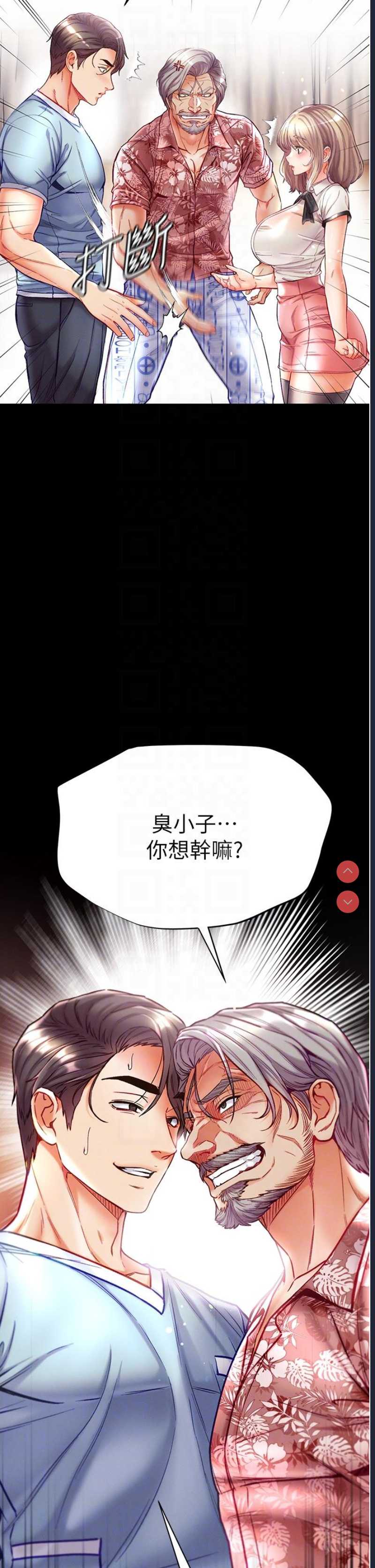 第 10 张