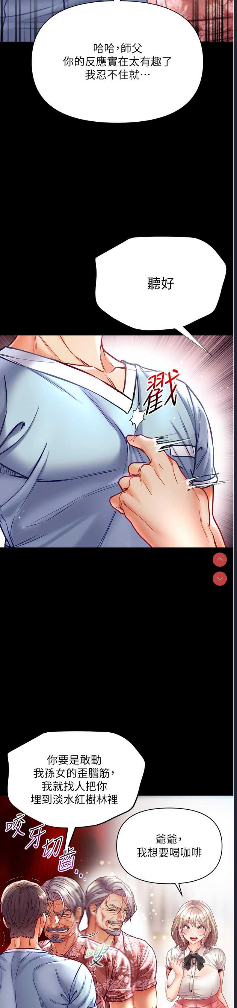 第 11 张