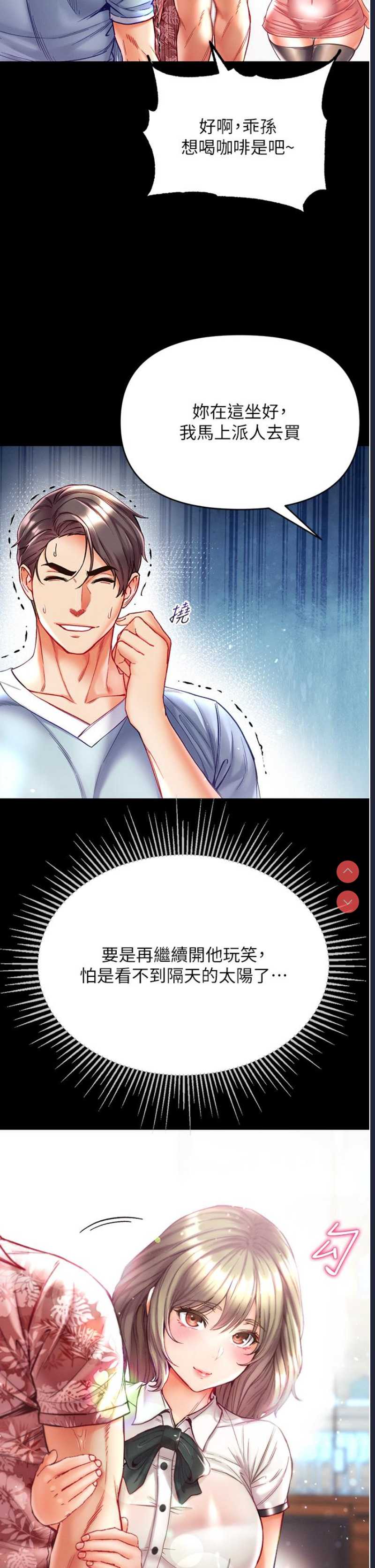第 12 张