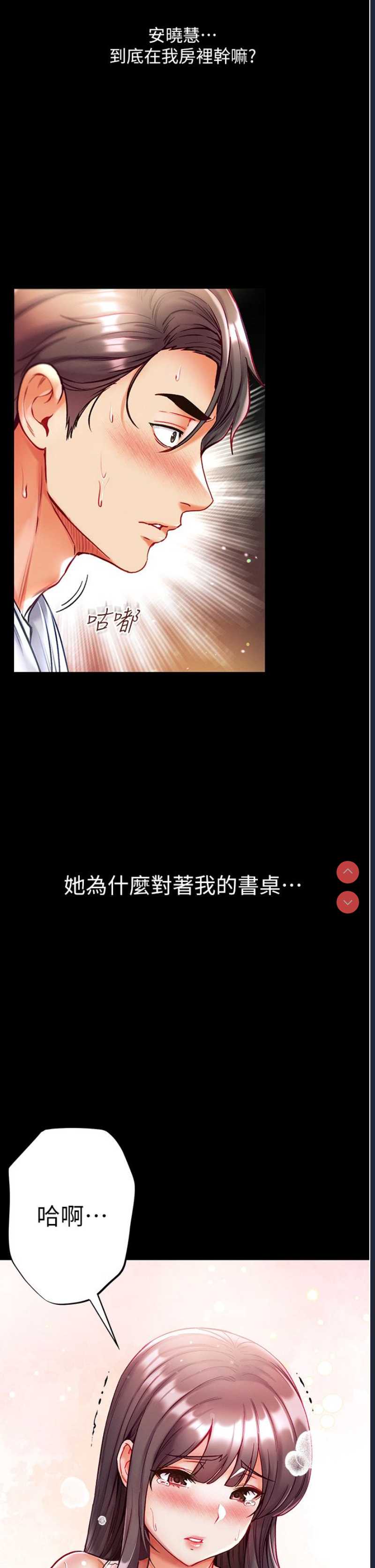 第 6 张