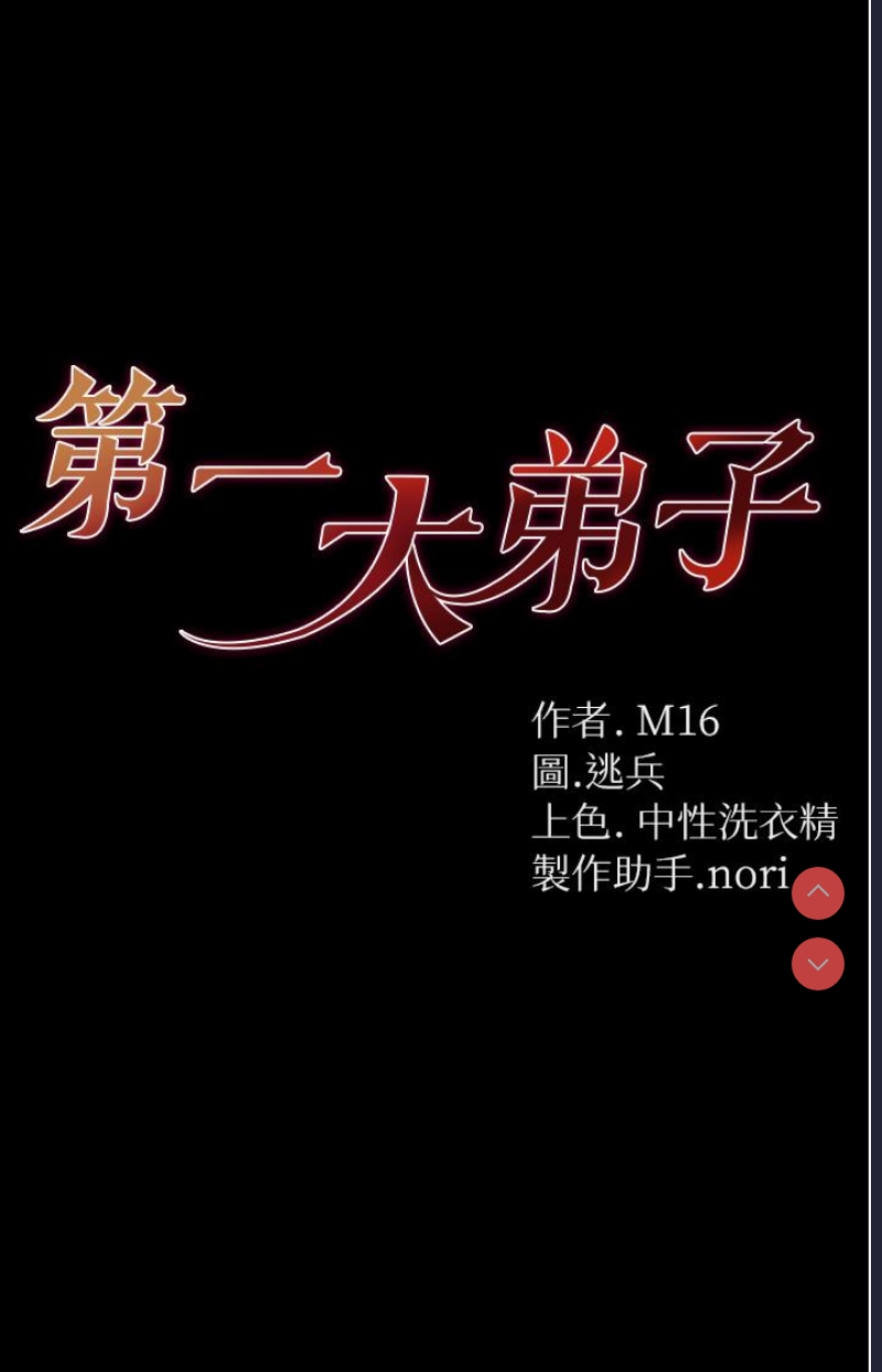 第 3 张