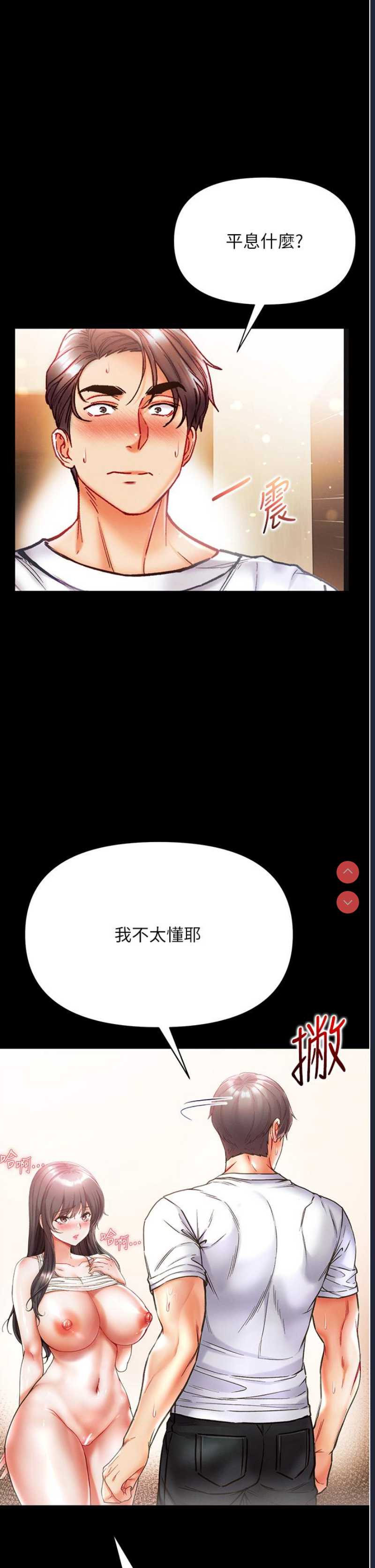 第 4 张