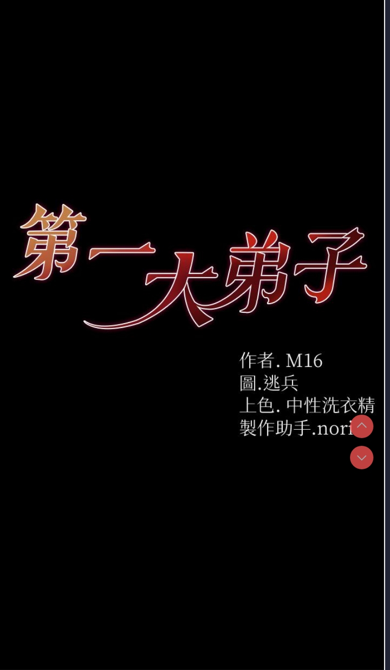 第 5 张