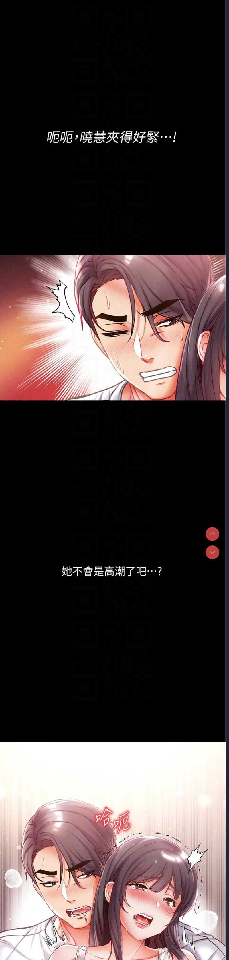 第 6 张