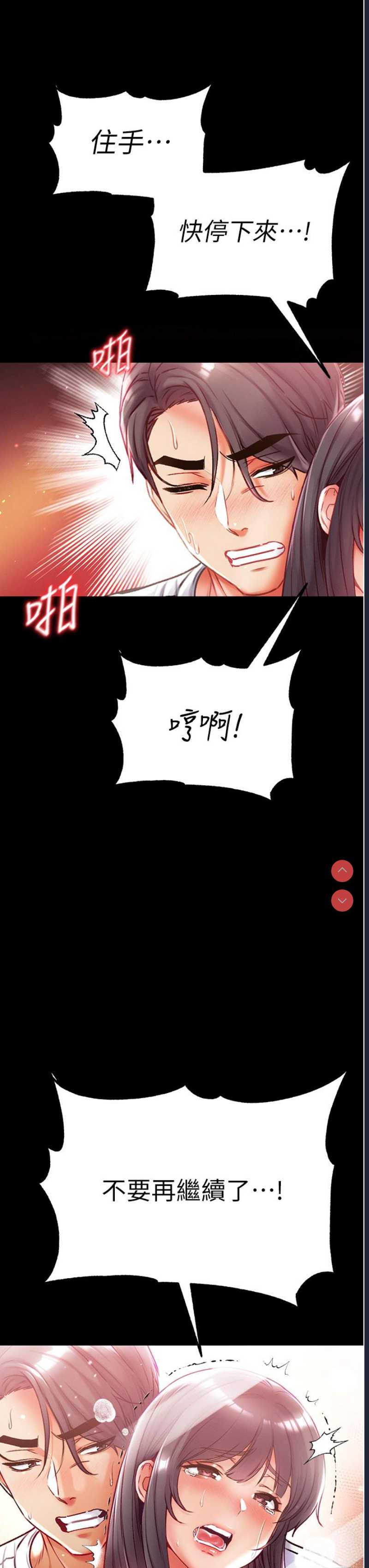 第 3 张