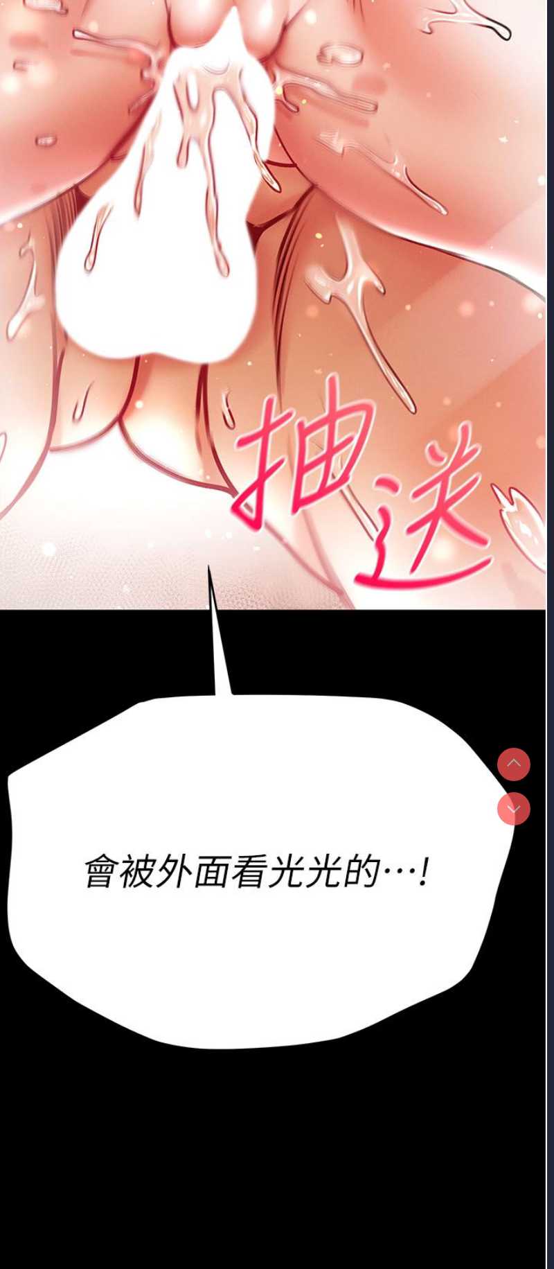 第 5 张