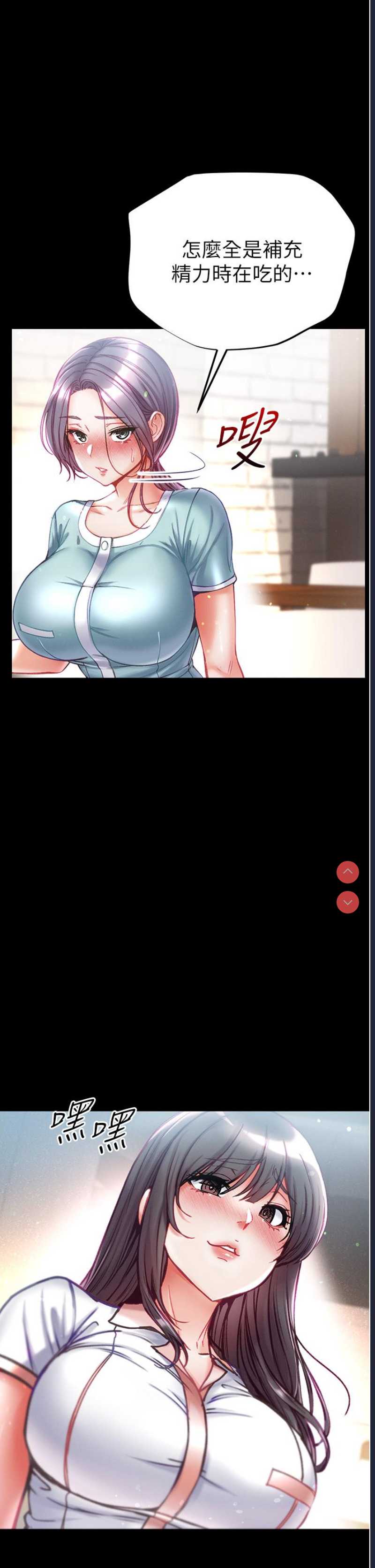 第 3 张