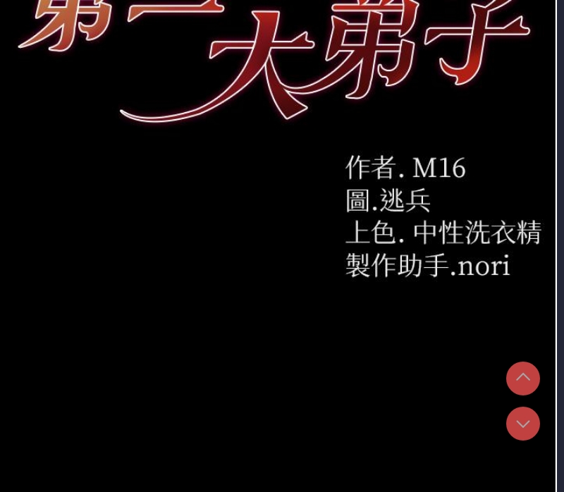 第 5 张