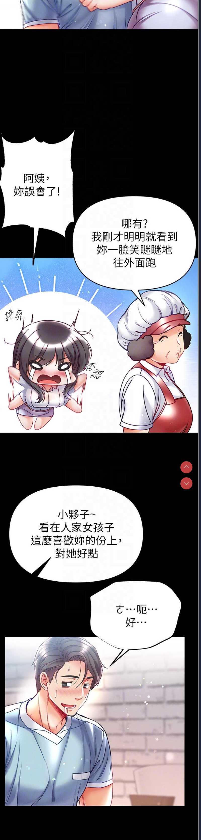 第 7 张