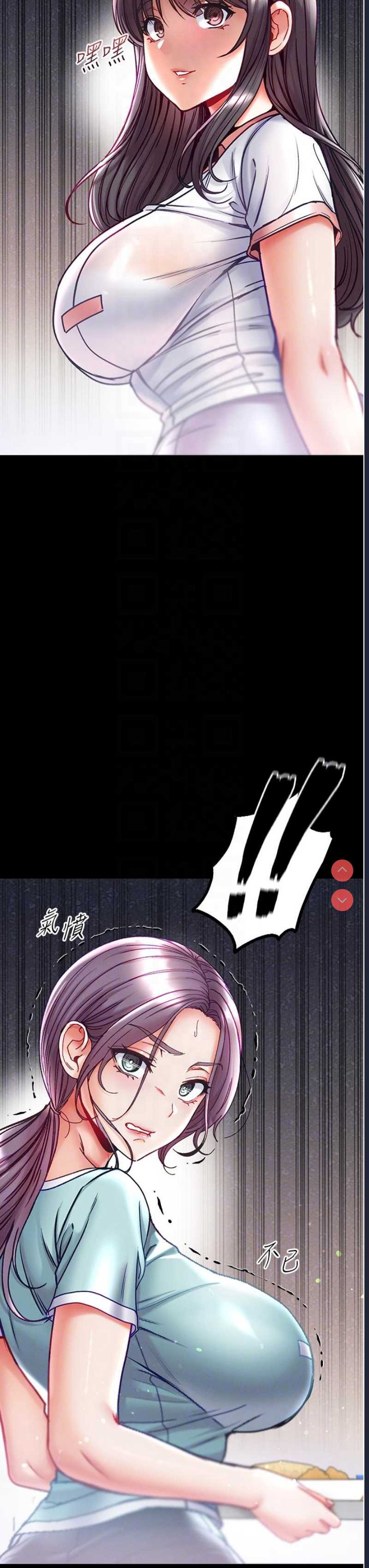 第 11 张