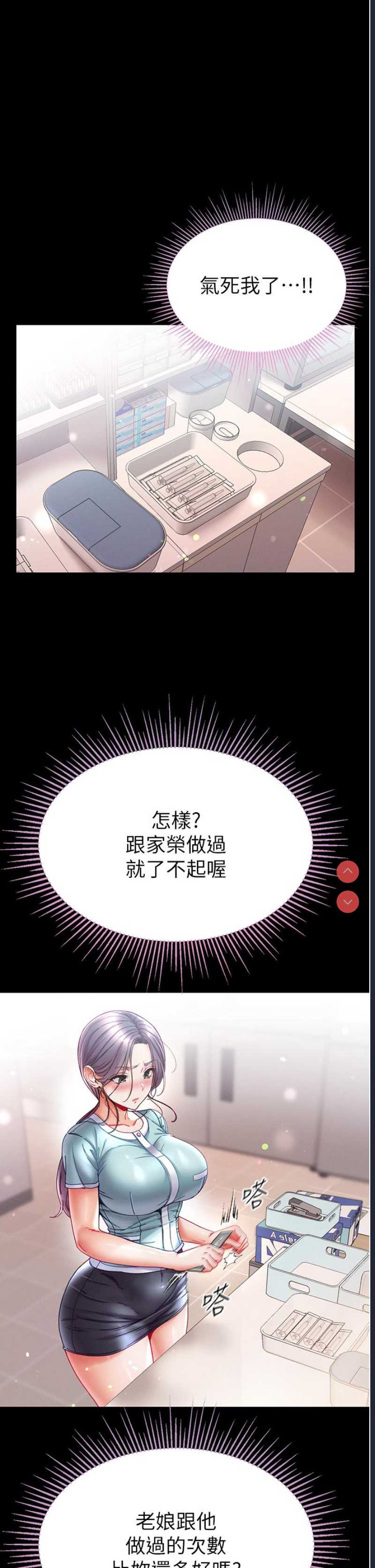 第 12 张