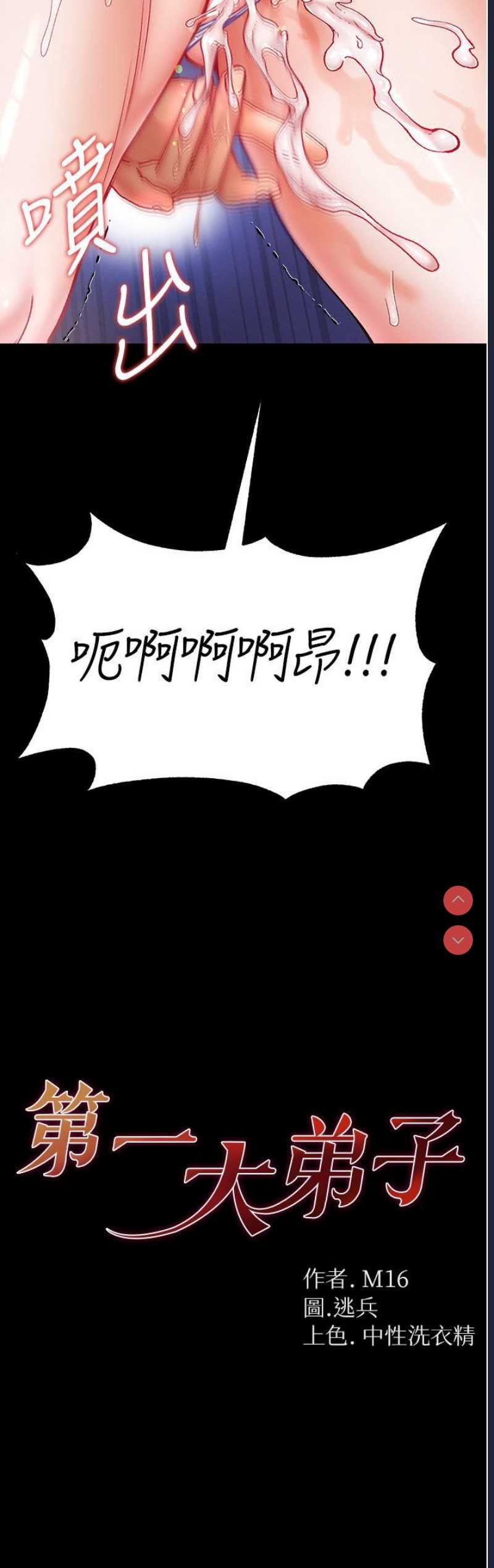第 3 张