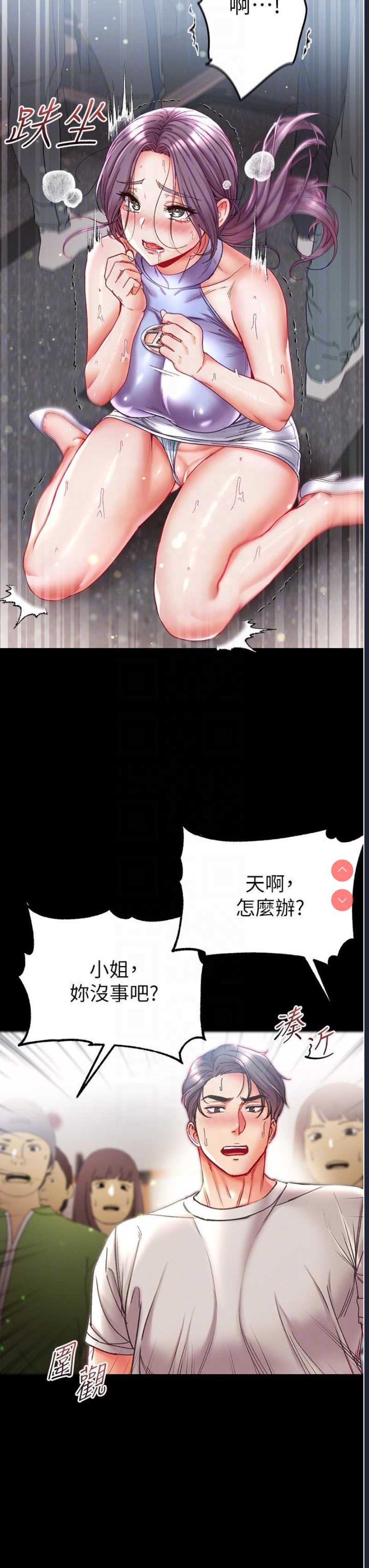 第 6 张