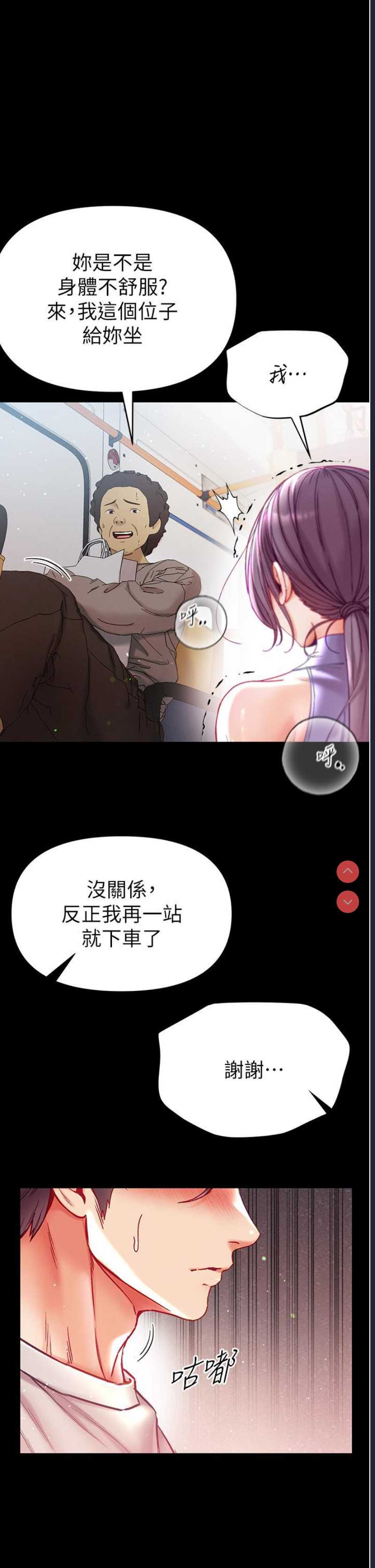 第 9 张
