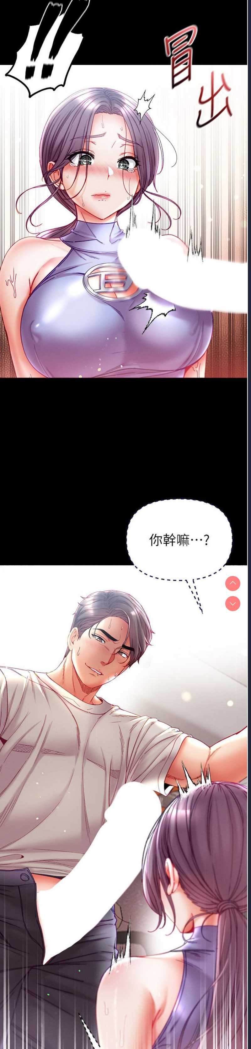 第 12 张