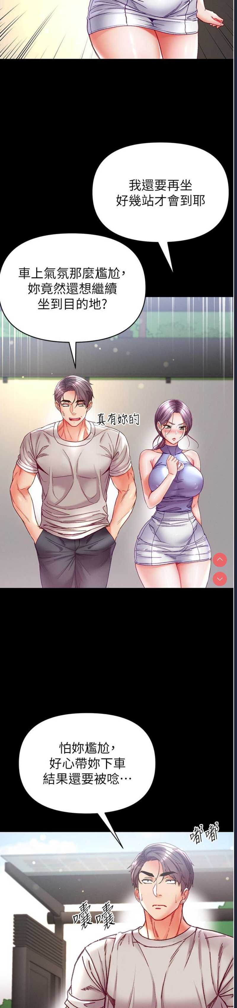 第 11 张