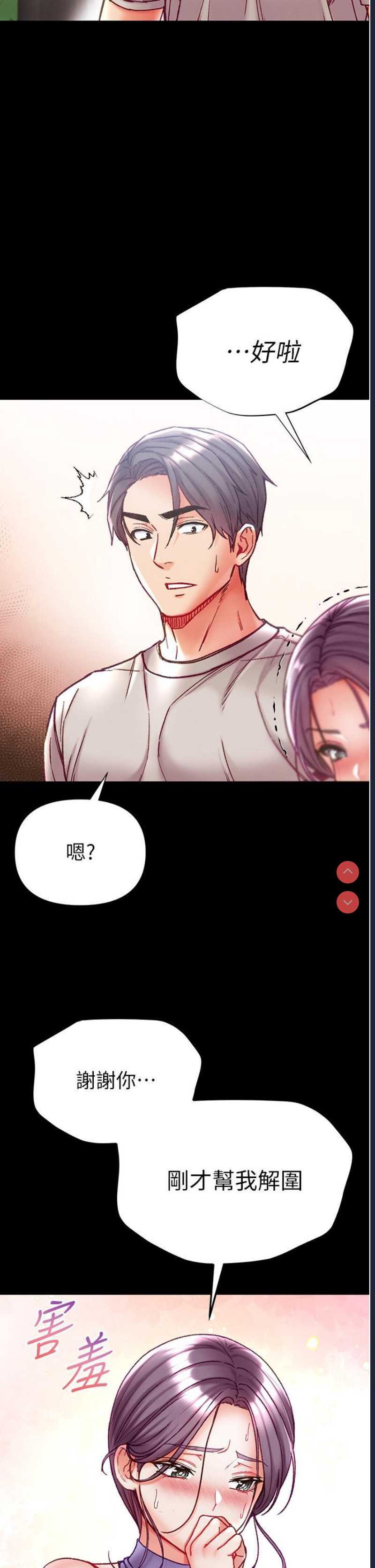 第 12 张
