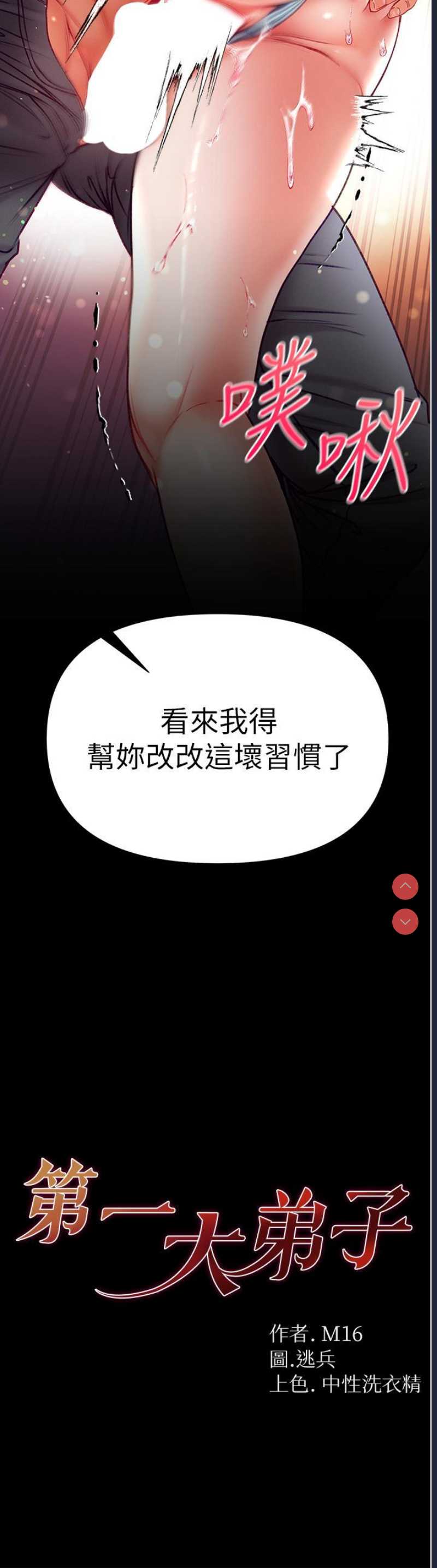 第 3 张