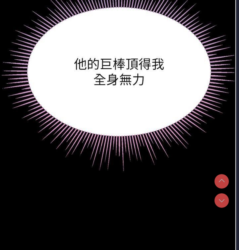 第 8 张