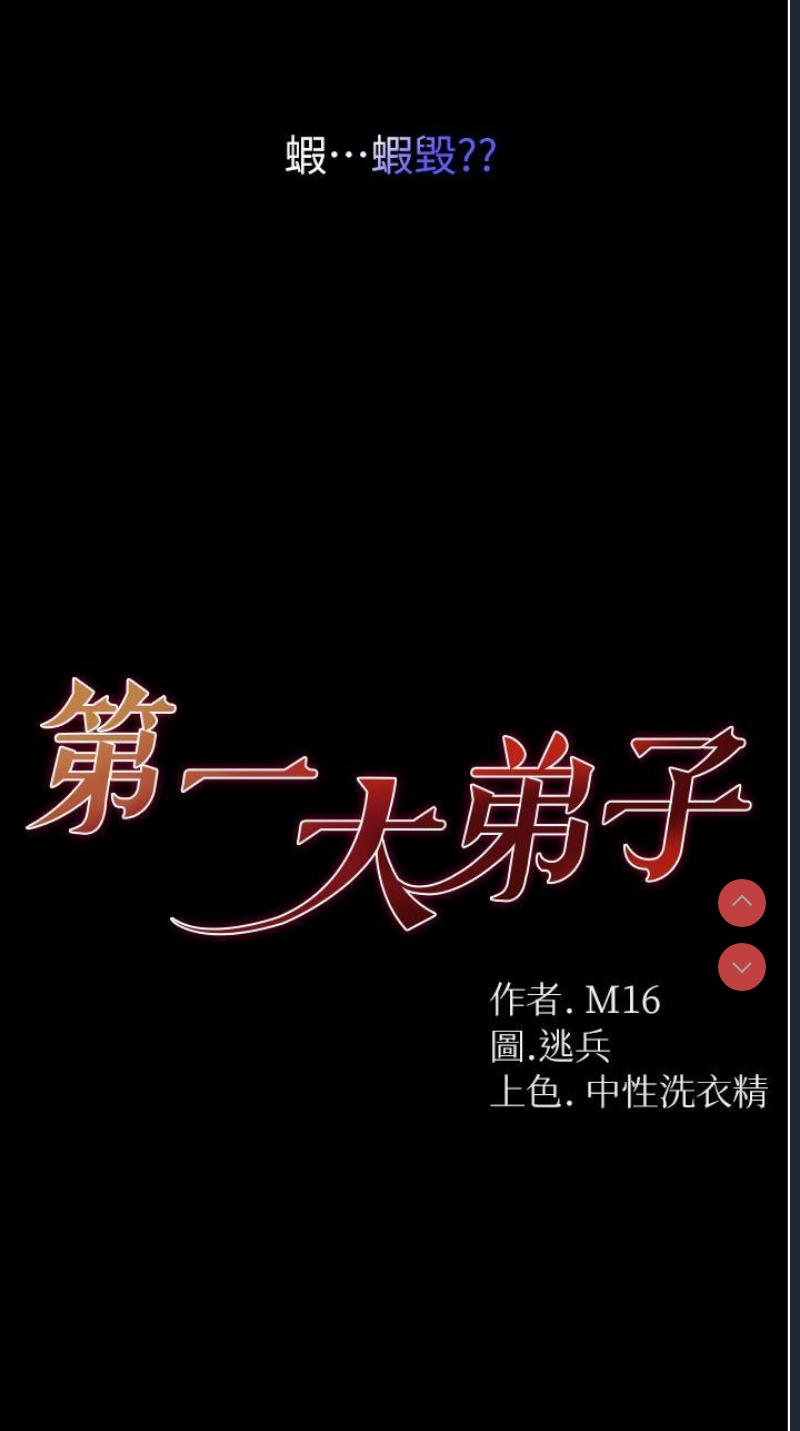 第 3 张