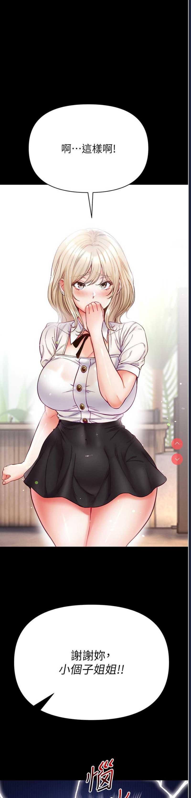 第 8 张