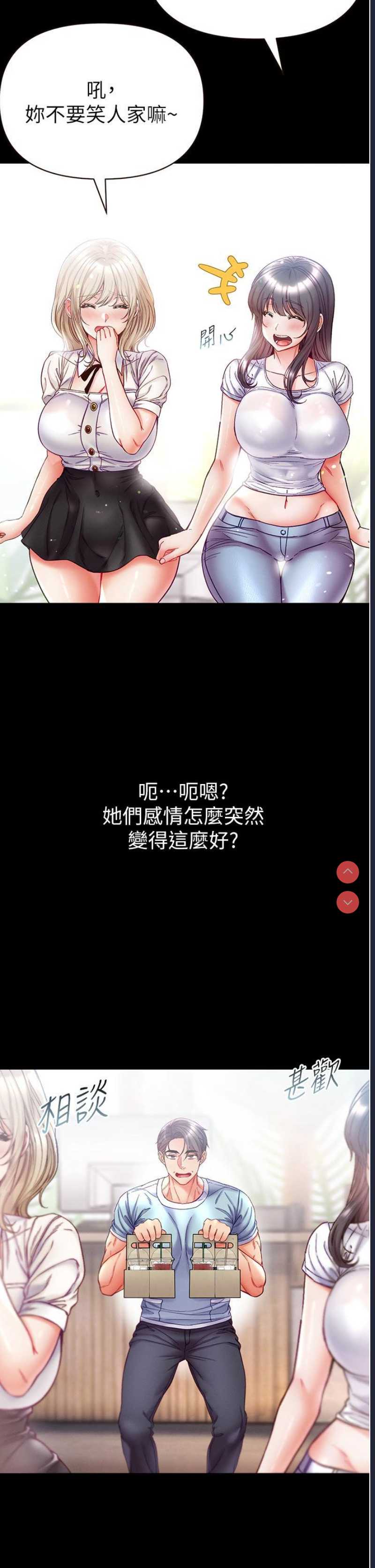 第 11 张