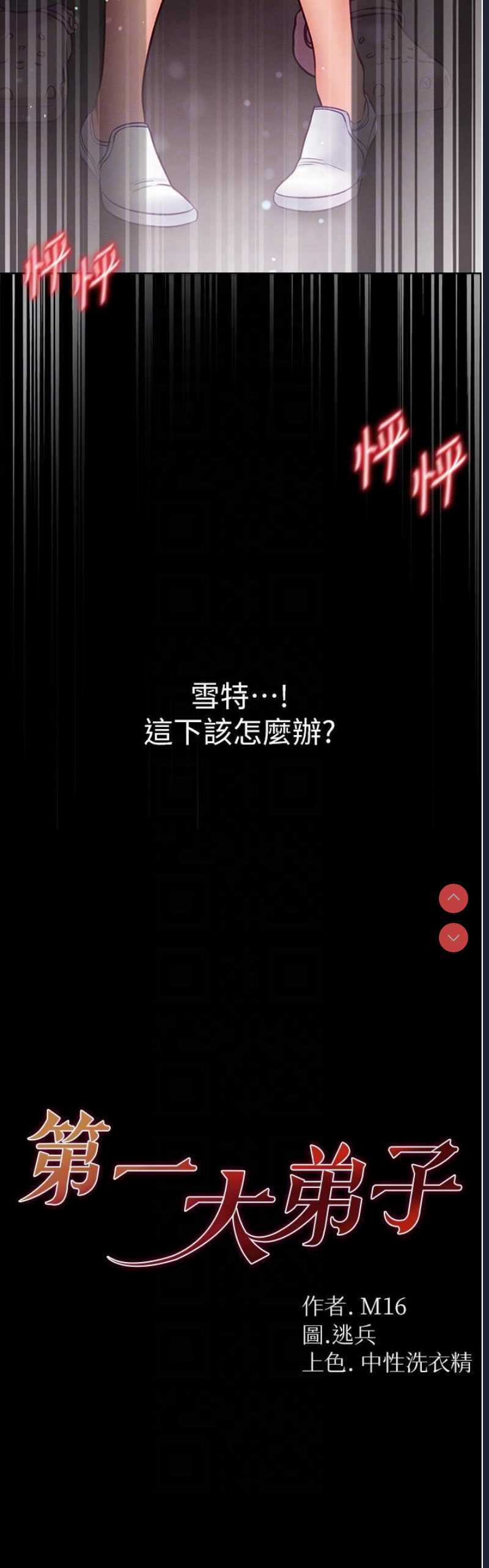 第 6 张