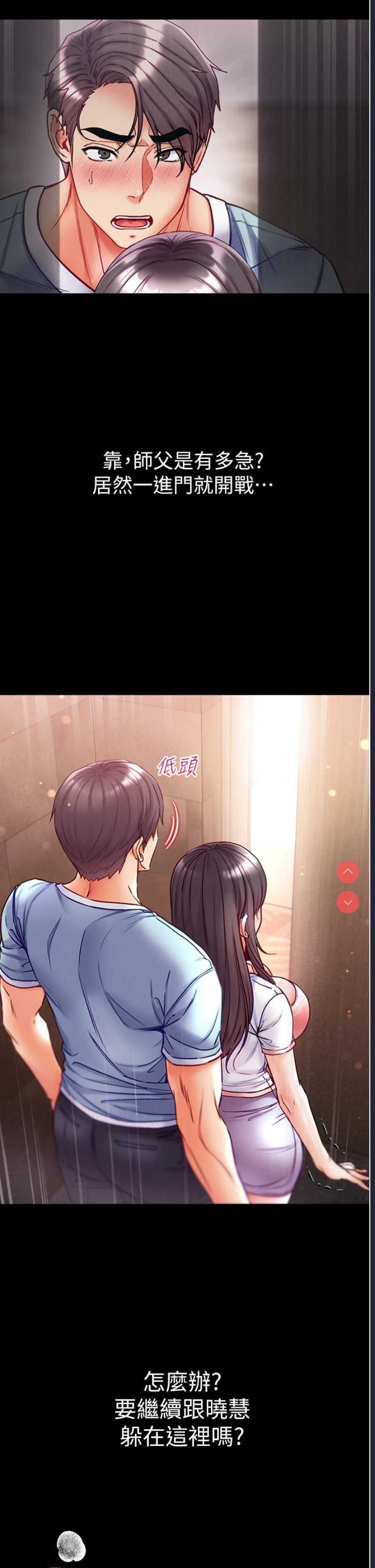 第 8 张