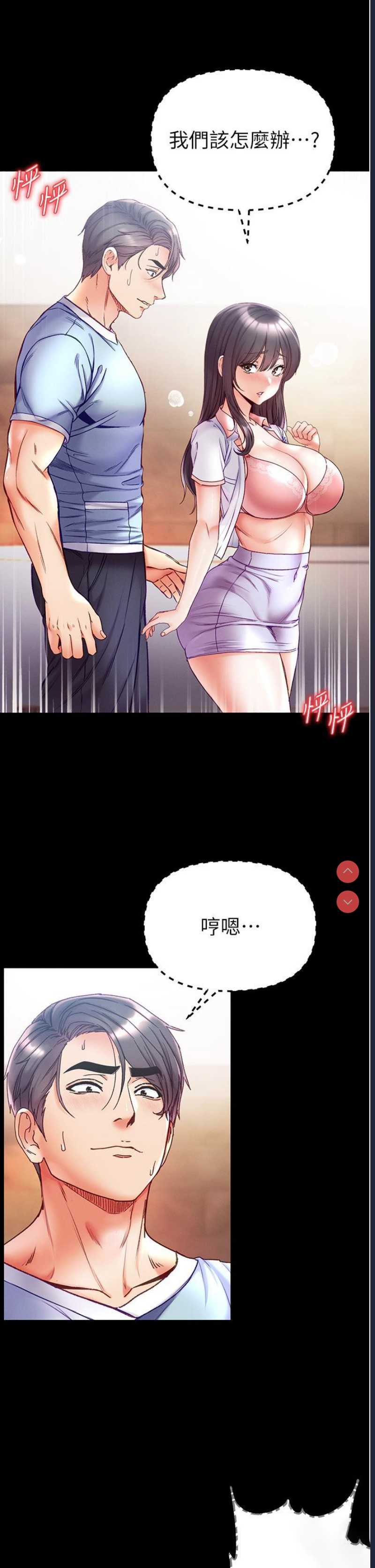 第 12 张
