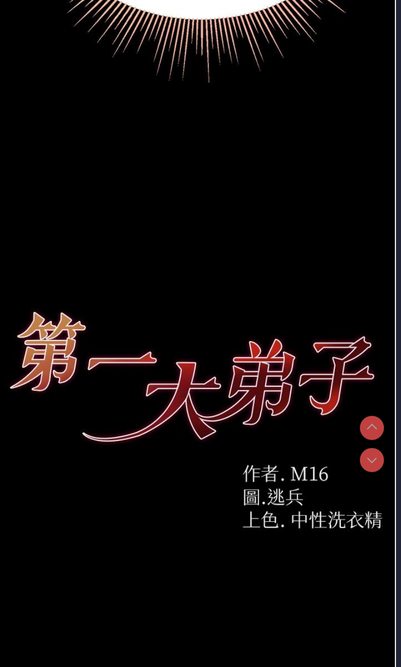 第 4 张