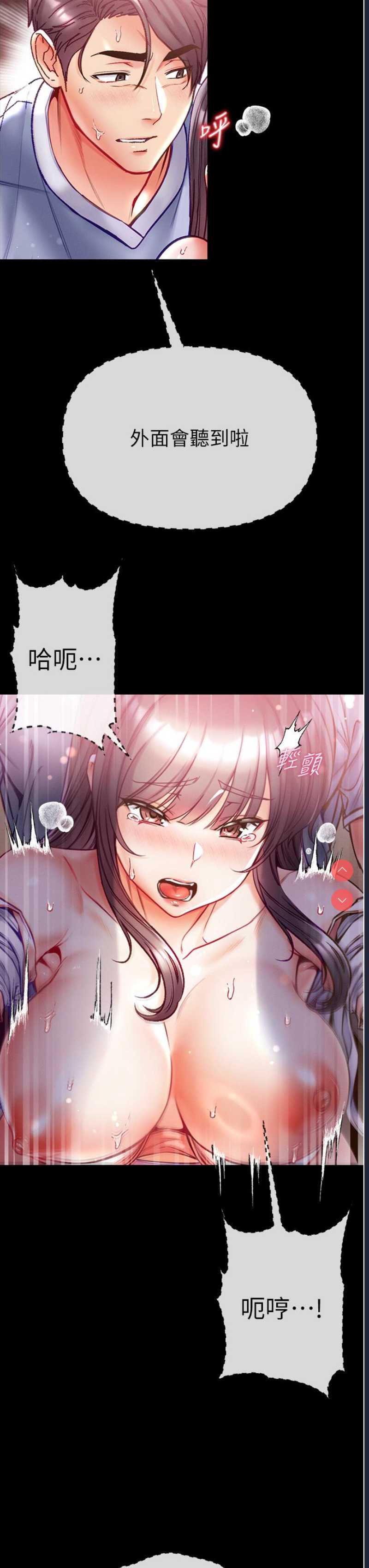 第 7 张