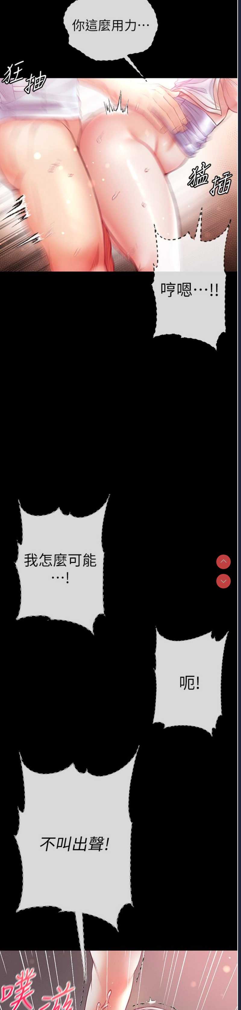 第 8 张