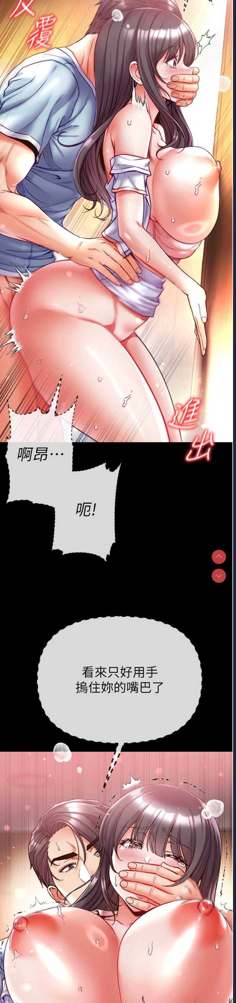 第 12 张