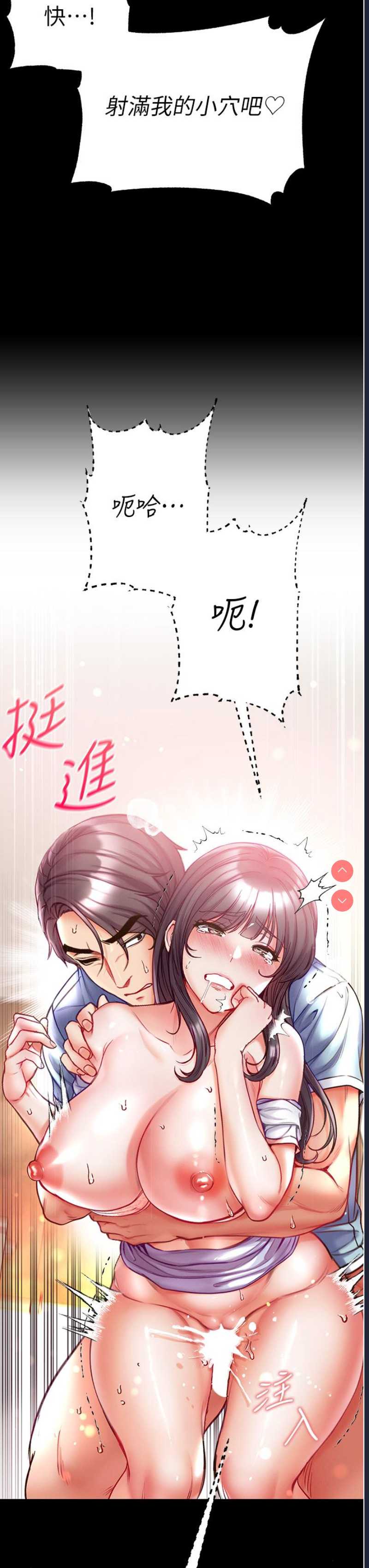 第 3 张