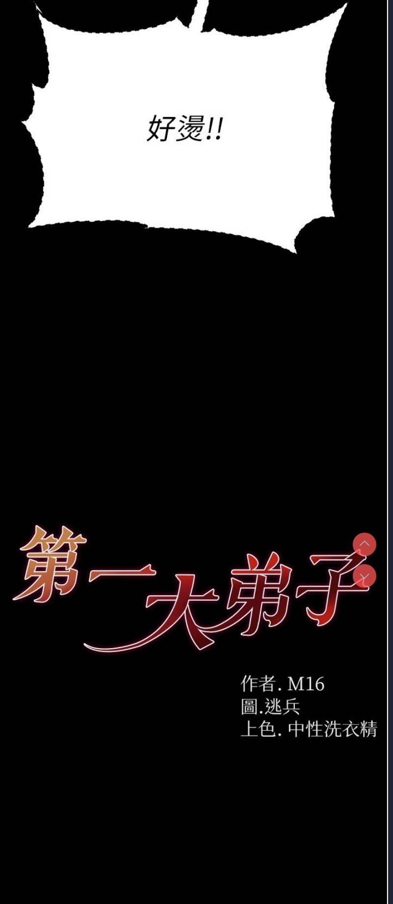 第 4 张