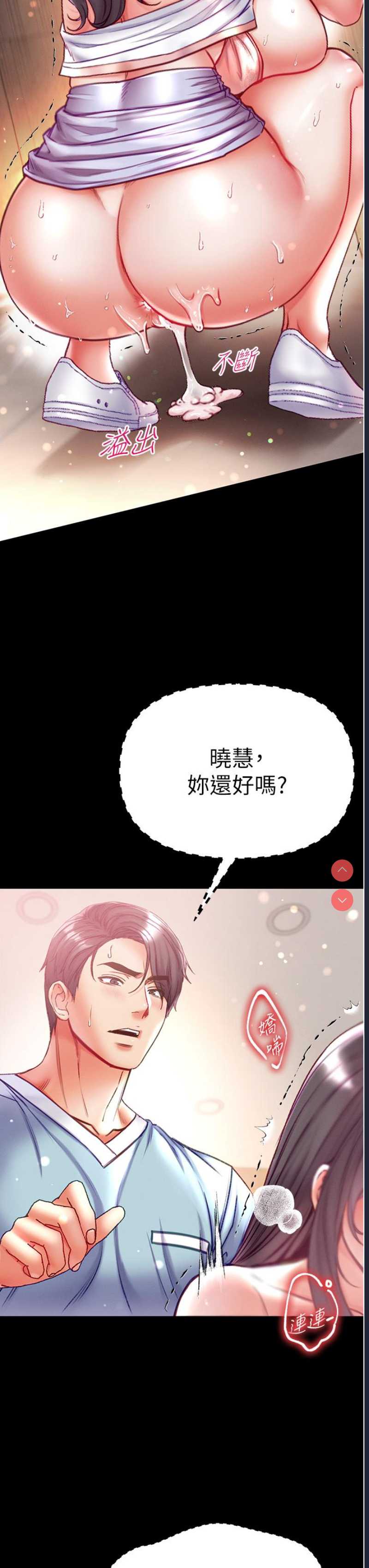 第 7 张