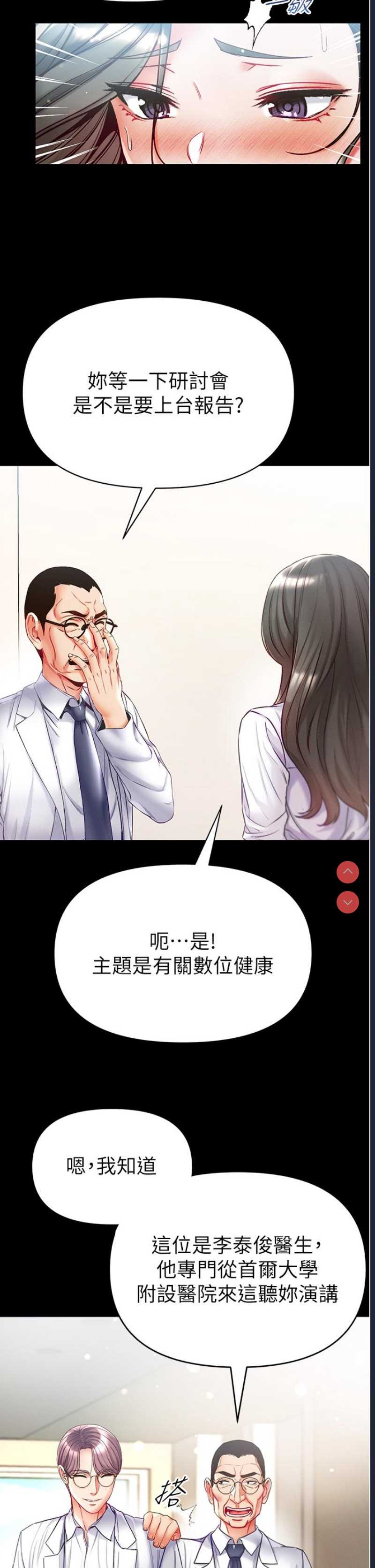 第 7 张