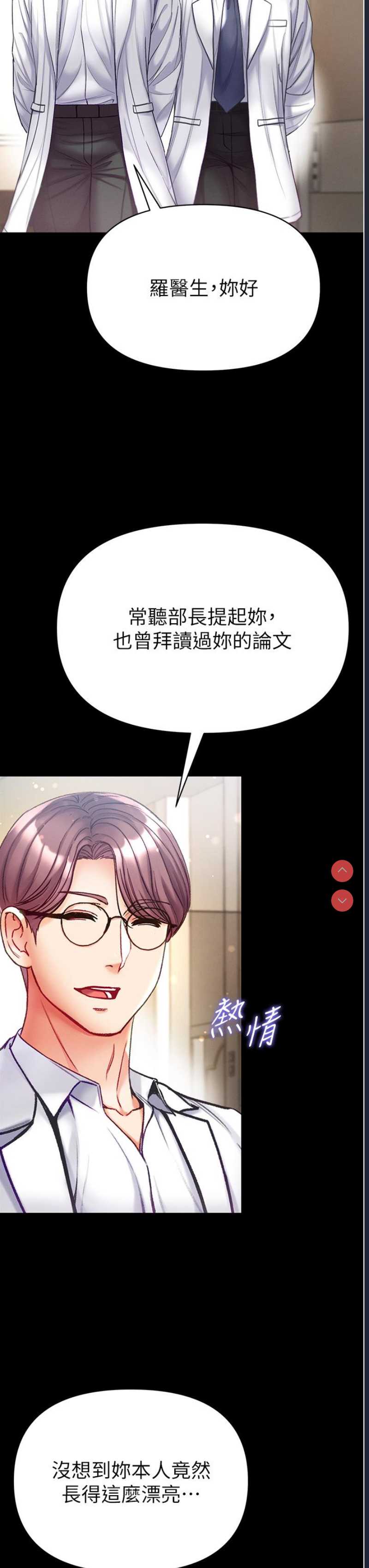 第 8 张