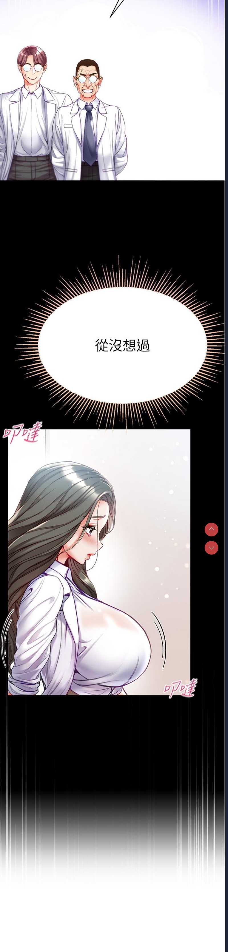 第 11 张