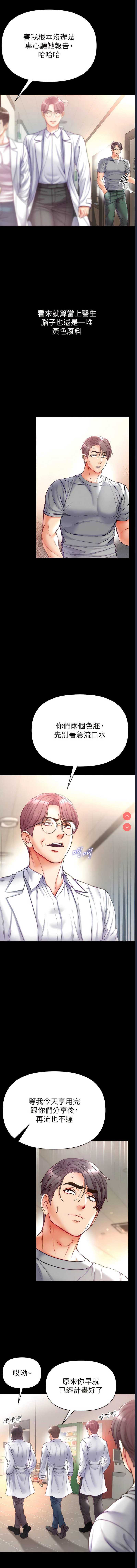 第 3 张