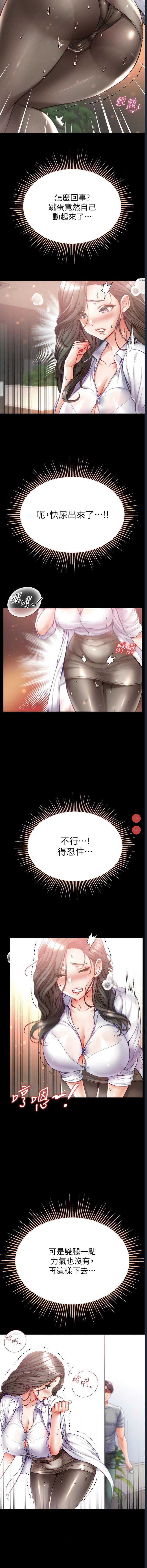 第 6 张