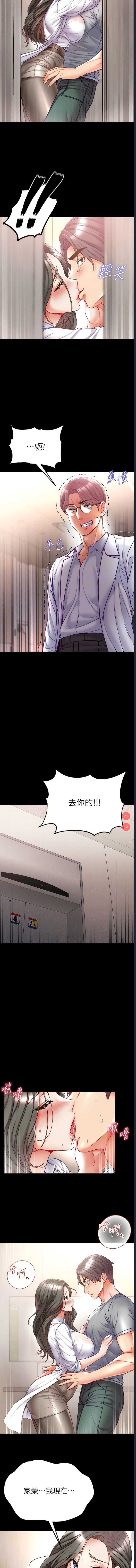 第 11 张