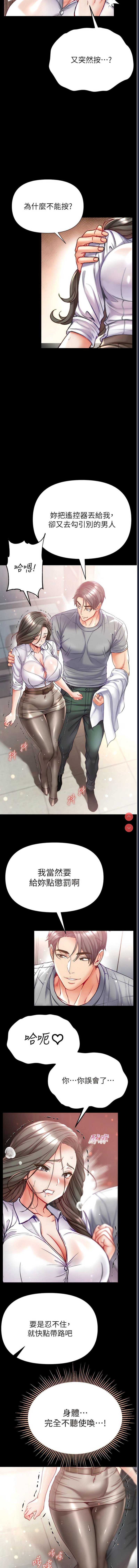 第 12 张