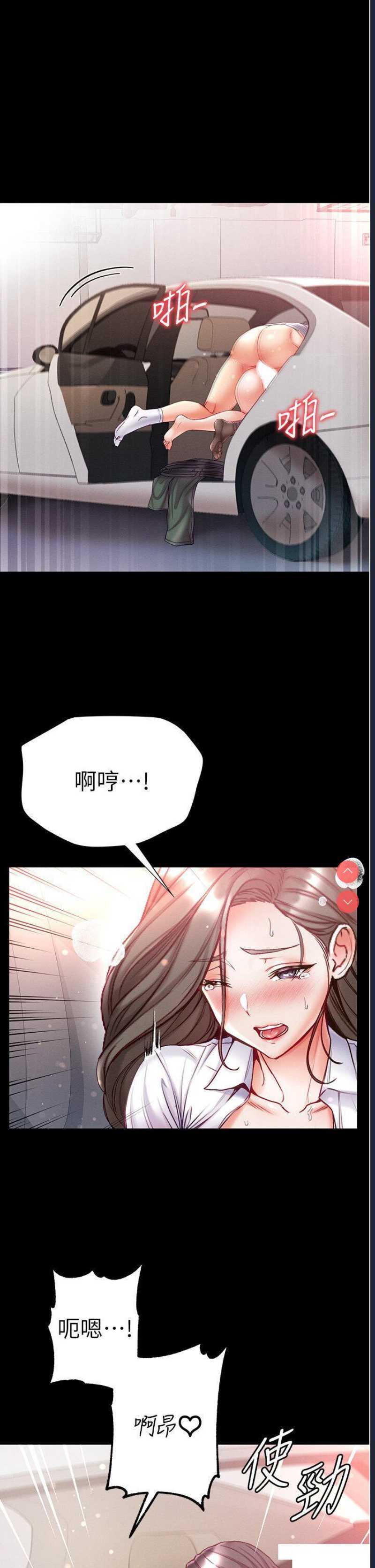 第 3 张