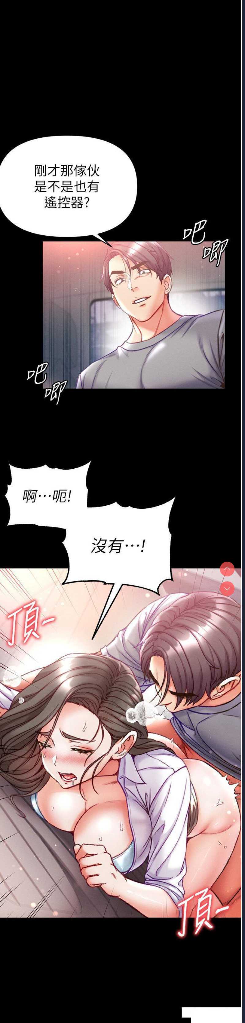 第 8 张