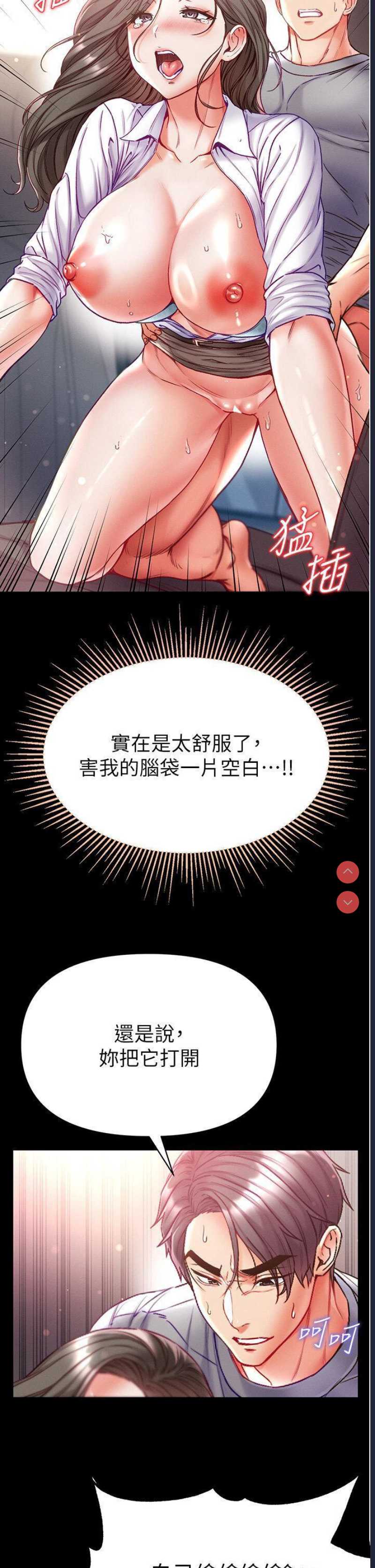 第 11 张